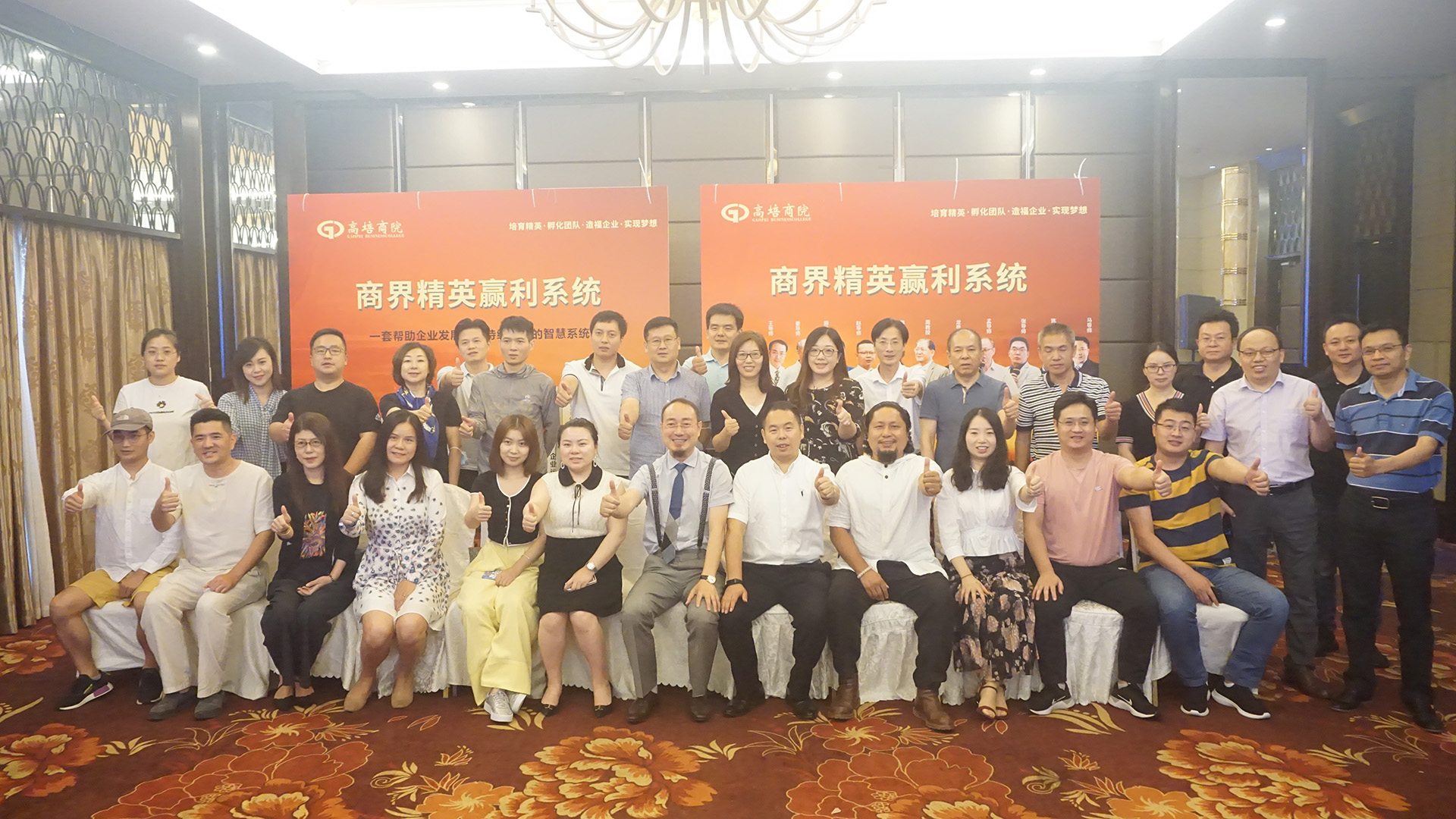 團隊培訓班能用到嗎？